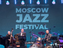 Moscow Jazz Festival 2023 на площадках Москвы
